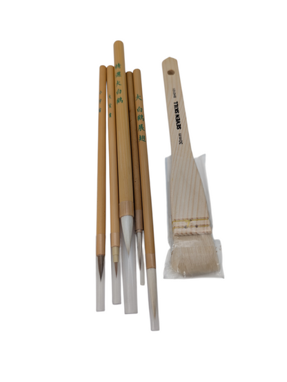 Chinese Calligraphy Brush Set with Hake, Bamboo
